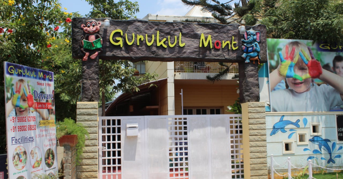 Gurukul Mont Entrance